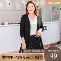 (Clearance 60 yuan) Large size womens clothing 2021 fat MM lazy wind long loose collarless knit sweater cardigan