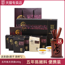 Black tea Hunan Anhua Black Tea Baishaxi Jinhua Fu Brick Tea Fu World Five Years Chen Tianfu Tea 640g