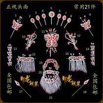 Yinlong Drama Opera Headgear Peking Opera Yue Opera Huangmei Opera Huadan Baotou Tsing Yi Head Face Huadan Xiaodan Baotou