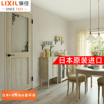 Live in Japan original imported kitchen and bathroom door glass door with Italian parts retro cute flower decoration