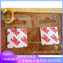  Plane hole hook T-shaped PVC hook Self-adhesive hook Hook for packaging PET hook Plastic hook