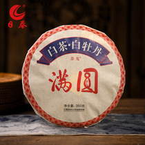 Rizhun tea industry Fuding White Tea White Peony (tea ghost full round 2608 2020)350g old tree tea cake