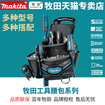 Makita tool bag Multi-function repair canvas electrician big male wear-resistant installation Portable thickened tool bag seat belt