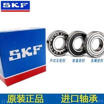 Imported SKF high speed and high temperature bearing 6200 6201 6202 6203 6204 6205- 2Z-2RS1 C3