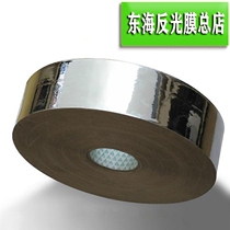 Sun stove reflective sticker Silver PET aluminized film condenser material Handmade high reflective scientific experiment