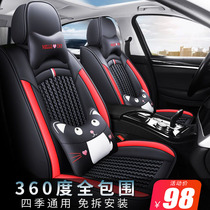 GAC Trumpchi GS4GS5 Legendary GA3SGA5GA6 All-inclusive Cartoon Car Cushion Four Seasons Universal Seat Cover