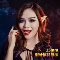 Halloween vampire dentures Zombie teeth Cute little tiger teeth set cos props plasma fake blood elf ears