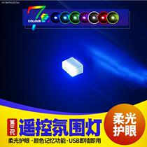 Baojun 510 530 360 730 560 310W car led ambient light usb colorful car modified interior