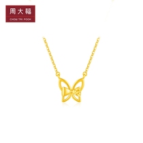 Zhou Dafu Jewelry Fashion Hollowed-out Butterfly Foot Gold Gold Necklace EOF559 GIFT GIFT