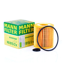 Man ji you lv HU815 2x adapted BMW old 3 Series 318 320 120 X1 N46 engine