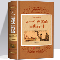 The Classical Poetry Classic Chinese Ancient Chinese Culture Classical Chinese Classical Ancient Poetry Classical Chinese Classical Ancient Poetry Classical Chinese Classical Ancient Poetry Song of the Chinese Ancient Poetry Song and Song of the Chinese Ancient Poetry Words of the Chinese Ancient Poetry Song