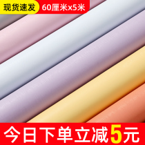 5m thick wallpaper self-adhesive waterproof moisture-proof bedroom warm solid color student bedroom dormitory background wall sticker