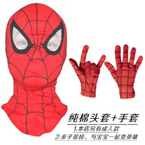 Childrens extraordinary spider headgear mask adult Boy wrist bubble machine COS spider silk launcher spinning Hood