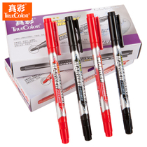 True color marker pen small double head 0615B oily marker true color double head oily marker childrens painting Hook pen black marker pen thickness double head three color business office marker pen