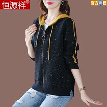 Hengyuan Xiang Sheep Sweatshirt Knit Cardio-hoodie Woman Short 2022 Spring new Fashion Even cap Stars Sweater Jacket Tide
