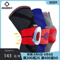Quasi-knee pads sports mens running fitness meniscus injury thin breathable professional foot basketball womens protective knee pads