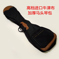 Horse head piano accessories Horse head piano box bag thickened sponge Horse head piano bag Horse head piano cover Oxford cloth anti-grinding leather