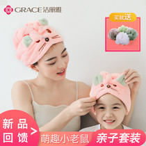 Jielia dry hair hat female cute absorbent quick-drying children adult hair towel wrap headscarf dry hair towel shower cap