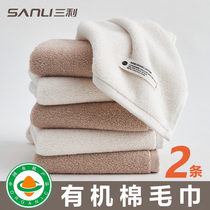 2 Sanli natural organic cotton towels thickened absorbent adult men and women household cotton wash face bath big hair