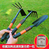 Shovel Household flower shovel Gardening tool set Small shovel vegetable meat lengthened thickened stainless steel hoe