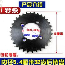 35cc48cc four-flush fuel-assisted car sprocket small mini chain disc rear sprocket ◆ new dental disc teeth