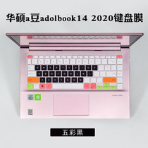 SUSTech A Bean adolbook14 2020 REDOLBOOK14F 14 Inch Notebook Keyboard Protection Cling Film