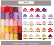 Clearance wool felt poke music red yellow purple and pink 10g wool top handmade class to make jewelry DIY materials