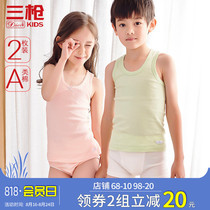  2-piece] Three-gun Class A childrens cotton vest boys knitted thread girls growth sling slim solid color