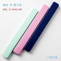 Chopsticks box student carrying box empty outer tape new storage large spoon pull-type with lid extended