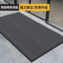 Entrance door-to-door home with a water-absorbing ground pad outside the door pad outdoor anti-skid foot pad door hall into the door carpet