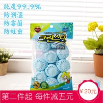 South Korea imported camphor ball 99 9% purity wardrobe drawer moisture mildew insecticide-treated materials for the mothballs moth