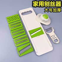 Multifunctional dish cutter shredded potato shredder grater slicing hand protection shredded radish kitchen supplies