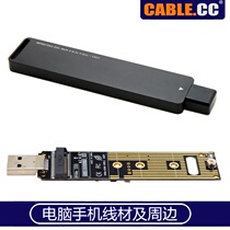 U disk SSD External NVME M 2 to TYPE-C3 1 Mobile SSD box High-speed external reading box