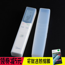 New special beauty air conditioning silicone all-inclusive protective cover remote control dustproof and waterproof protective cover