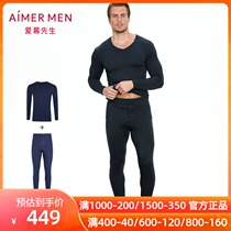 Mr. Aimu mens warm clothing set warm single layer plus velvet 2018028