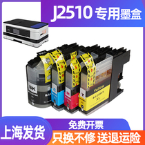 simy face applicable brother brother MFC-J2510 cartridge LC597 LC549XL 599XL 597XL-BK black LC595