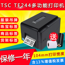 TSCTE 244 344 label printer barcode silver label paper copper plate adhesive carbon with thermal transfer