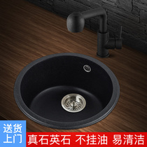 PULT quartz stone sink round single tank set one-piece kitchen handmade granite vegetable wash basin small round basin