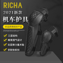Belgium richa anti-fall kneecap motorcycle riding locomotive riding guard with four sets of elbow guard knee jacket
