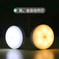 Human body sensor light Student dormitory decoration Emergency LED night light Cabinet corridor safe sensor light