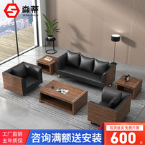 Office sofas tea table Composition Business Reception Guest minimalist Hyundai trio Plate Genuine Leather Office Sofa