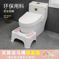 Toilet stool mat foot stool squat stool stool squat pit artifact toilet assist children to step on the stool home