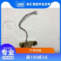 Brother 7055 paper sensor DCP-7060 paper box paper feed detector 7057 detection paper sensor