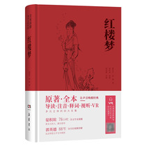 Dream of the Red Chamber famous studio for the four great classical novels VR audiobooks Yuelu Publishing House