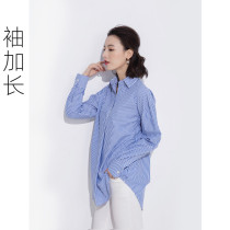 180 Autumn Women Tall Longer Sky Blue Striped Shirt Lapel Long Sleeve Shirt Large Pullover Loose 175