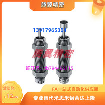 Temithmi MAKC0604 0805 1005 1005 1210A 1210A B L M H buffer fixed