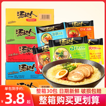 Uniform soup Got instant noodles Instant Noodle 30 Bags Day Style Guinea Pig Bone Acid spicy Spicy Bubbling Noodles Convenience Celeriac Wholesale