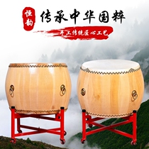  Big drum Tsubaki white stubble Treble hall drum Taoist log natural drum pier drum stool Chinese traditional drum Scalper skin war drum