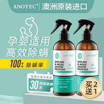 Australia Mite Removal Spray Bed Sterilization Mite Disposal Disposable Household Sterilization Mite Artifact Flagship Store
