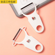 Japanese imported stainless steel peeling household multifunctional Apple scraper cucumber radish peeling potato peeling knife